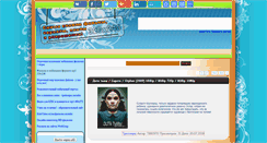 Desktop Screenshot of mp4videomobil.ru